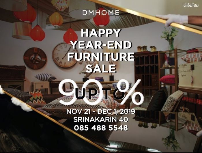 DMHOME Happy Year-End Sale Up To 90%